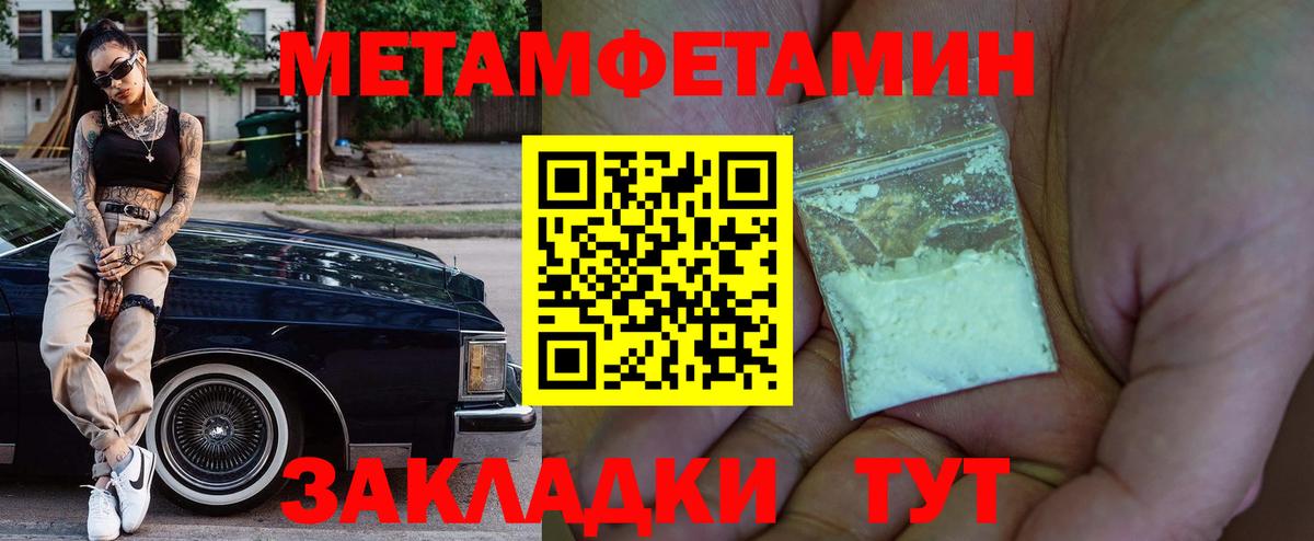 Amphetamine  Amphetamine VHQ  сайты даркнета как зайти  Азов  Вход с VPN 