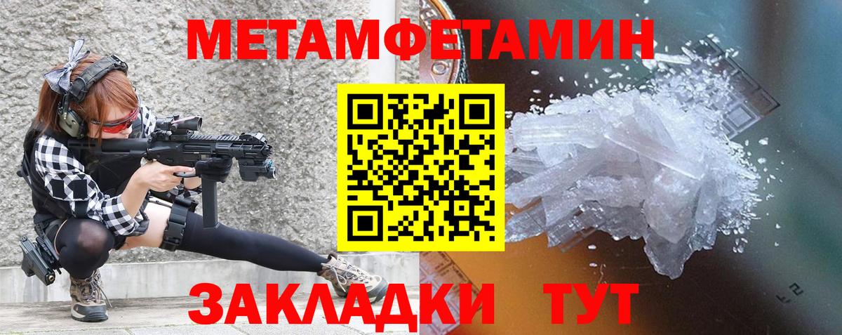 АМФЕТАМИН Premium Азов