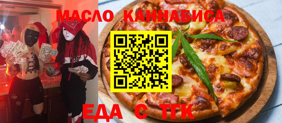 Canna-Cookies конопля  Вход с VPN  Азов 