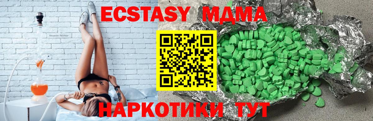 Ecstasy  Экстази louis Vuitton  купить наркотики сайты  Азов  Вход с VPN 