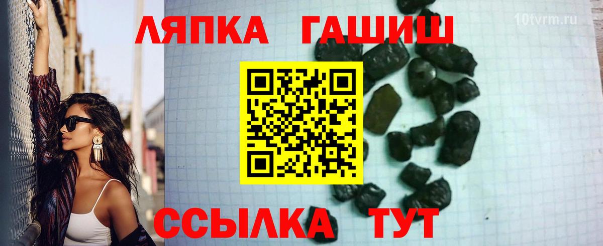 Гашиш гарик Азов