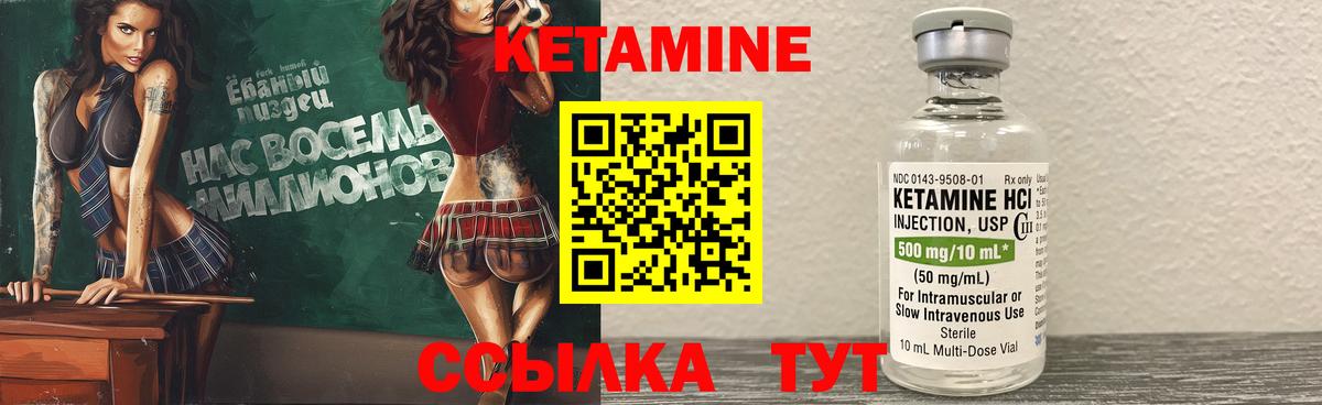 Азов  КЕТАМИН ketamine  Кетамин ketamine  Вход с VPN 