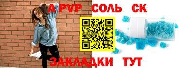 марки nbome Туймазы