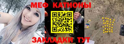 сатива Тулун