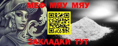 марки nbome Туймазы