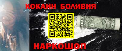 марки nbome Туймазы