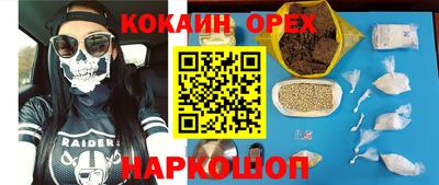 ALPHA PVP Тула