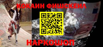 марки nbome Туймазы