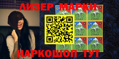 марки nbome Туймазы
