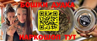 марки nbome Туймазы