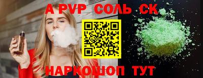 марки nbome Туймазы