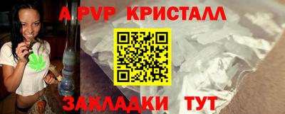 сатива Тулун