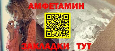 сатива Тулун