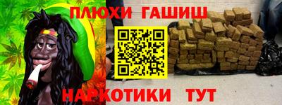 сатива Тулун
