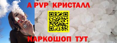 ALPHA PVP Тула