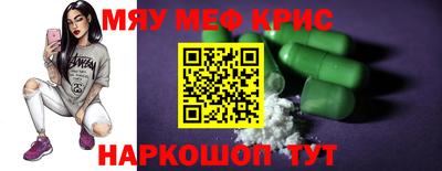 ALPHA PVP Тула