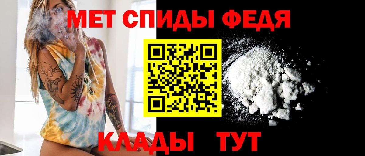 Первитин кристалл  Вход с VPN  Первитин кристалл  Азов 