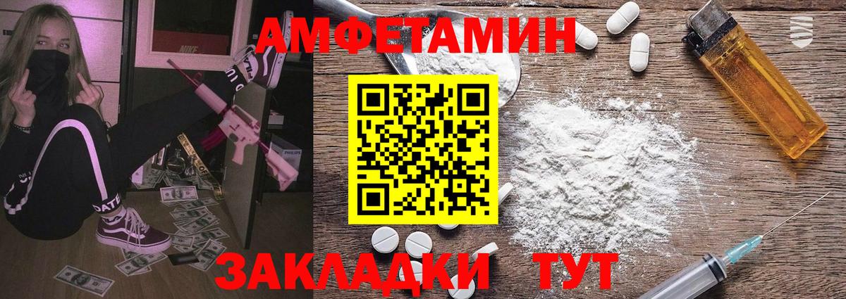 Первитин мет Азов
