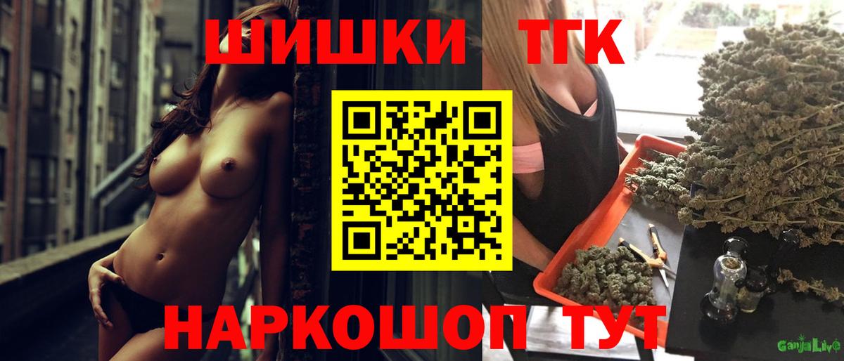 Бошки Шишки марихуана  Канабис ГИДРОПОН  МАРИХУАНА план  Конопля Ganja  Вход с VPN  Азов 
