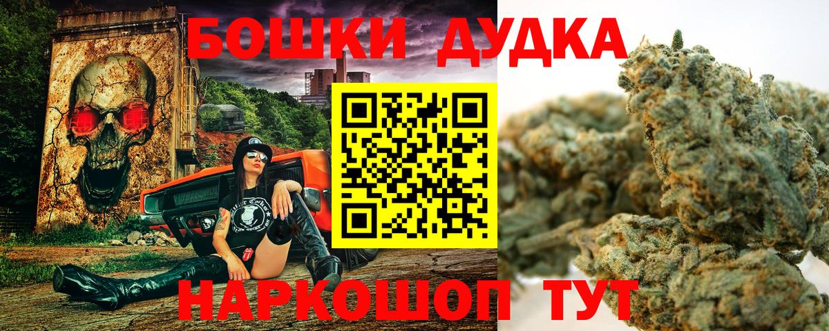 Каннабис индика Азов